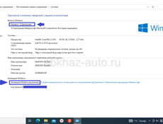 Лицензионный ключ активации Windows 10 Hom