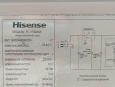 Ларь 140 литров Hisense 