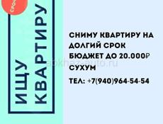 СНИМУ КВАРТИРУ 