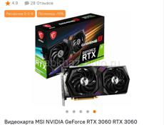 Видеокарта MSI NVIDIA GeForce RTX 3060 RTX 3060 GAMING X 12G 12ГБ GDDR6, LHR, Ret         