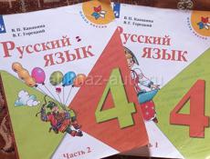 Продаю учебники по русскому языку 