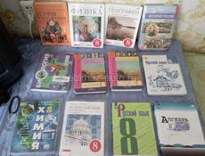 Продам книжки 8 класс