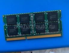 DDR 3 8GB для ноутбука