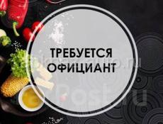 Ищем официанта шведской линии