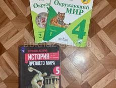 Продаю учебники для школы 