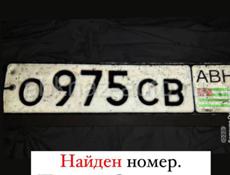 Найденные номера. Также бампер с номером С108ВУ. Очень много номеров в объявлении. Просто хочу помочь.