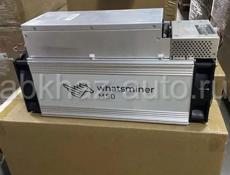 Whatsminer M50 110 Th/s