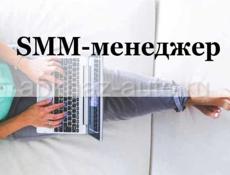 smm-менеджер