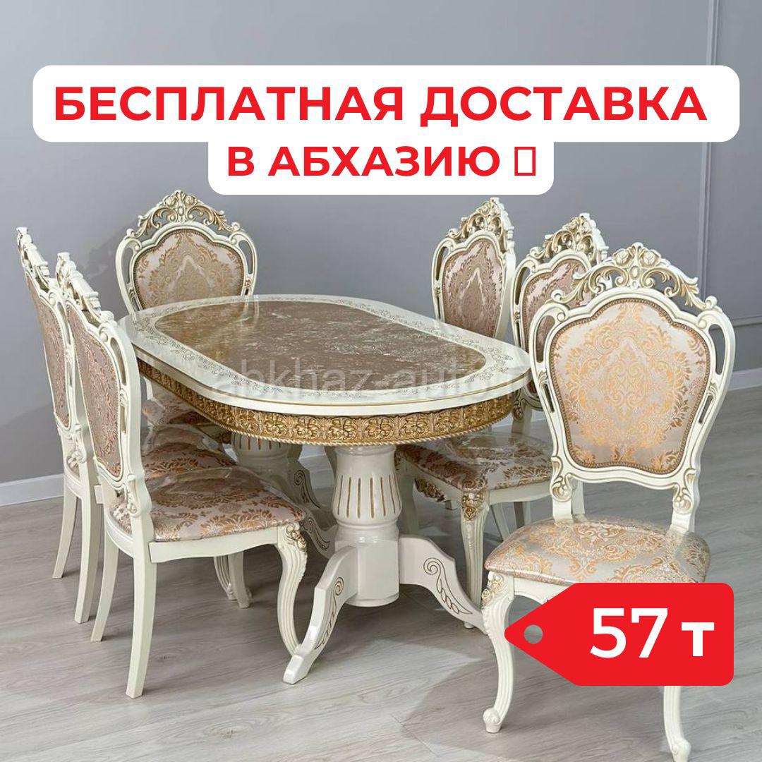 Мебель с доставкой по ставропольскому краю