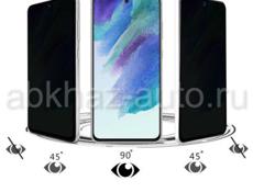АНТИШПИОН  Защитная Противоударная плёнка на Samsung Galaxy S21 FE