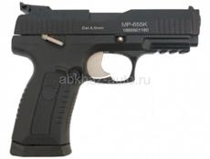 продаю пневматический пистолет MP-655K