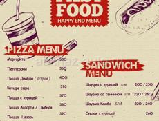 БЕСПЛАТНАЯ ДОСТАВКА ПО ГОРОДУ СУХУМ FAST FOOD! 