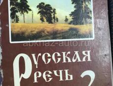 Продаю книги 