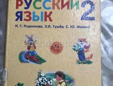 Продаю книги 