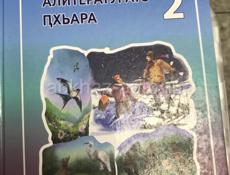 Продаю книги 