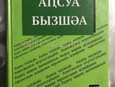 Продаю книги 