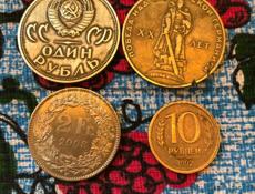 Коллекционные монеты очень старые !