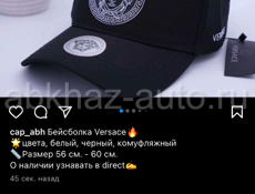 Продажа бейсболок🔥🔥