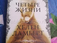 Продаются книги