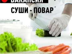 ТРЕБУЕТСЯ ПОВАР