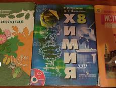 Книги 7-8 класс 