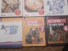 Книги 7,6,9 классы