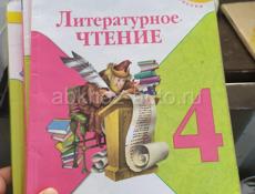 Книги продаются писать на вотсапп 7752026