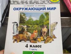 Книги продаются писать на вотсапп 7752026