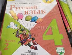 Книги продаются писать на вотсапп 7752026