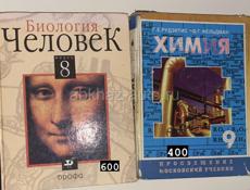 Продаю книги 