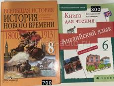 Продаю книги 