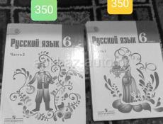 Книги 6класса 5 класса также ещё 4 класса