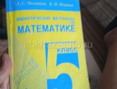 ПРОДАМ КНИГИ