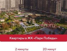 Продажа квартир от застройщика в городе Краснодар!