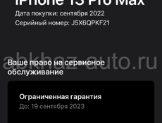 Продается айфон 13 про Макс 128 гб темно зеленый 