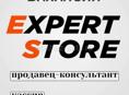 Две вакансии в сети магазинов техники ЭКСПЕРТ в Сухуме.