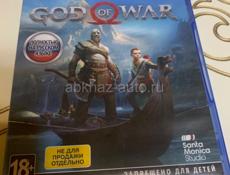 GOD OF WAR