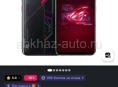 ASUS ROG PHONE 6