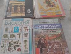 Продаю книги 5,6 класс