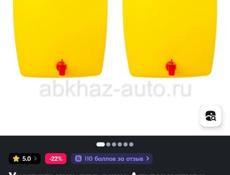 Продам переносные рукомойники