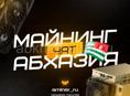 Телеграмм канал по «Майнингу»