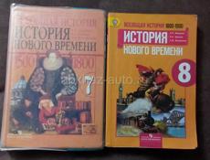 Продаю учебники 6, 7, 8 класса 