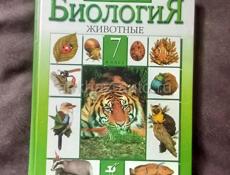 Продаю учебники 6, 7, 8 класса 