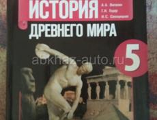 Книги 5-6 класс