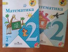 Учебники 1,2,3класс