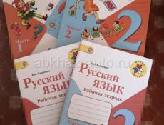 Учебники 1,2,3класс