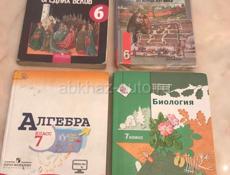 Продаются книги 