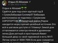 Задаётся дом 🏠под 🔑 