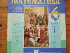 Продам учебники за 6,7,8 классы русской школы.