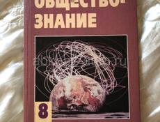 Продам книгу